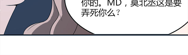 第6话11