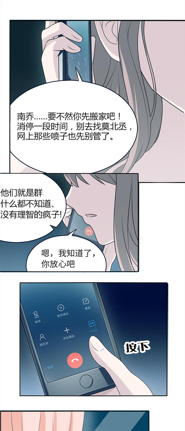第6话12