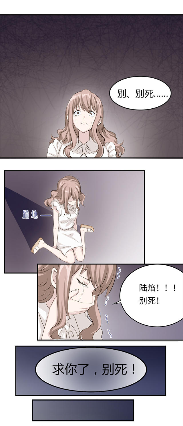 第6话18