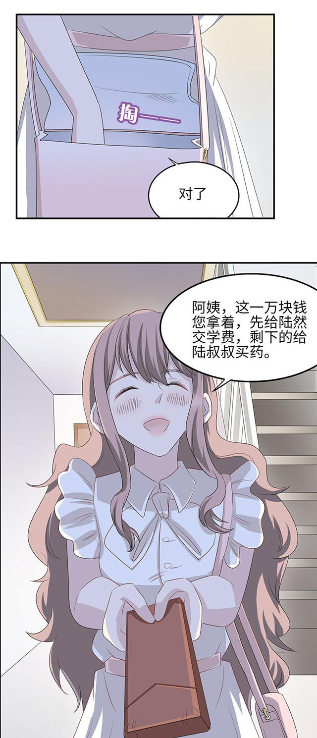 第6话22