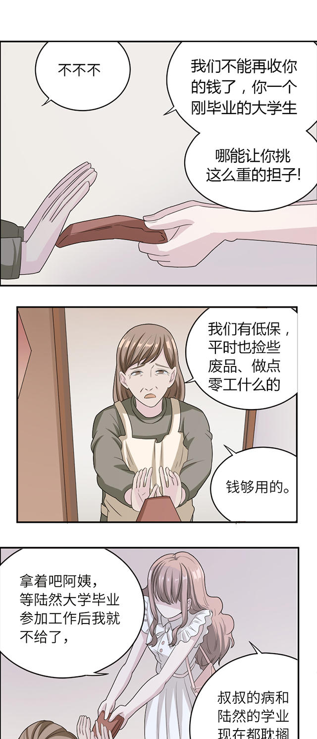 第6话24