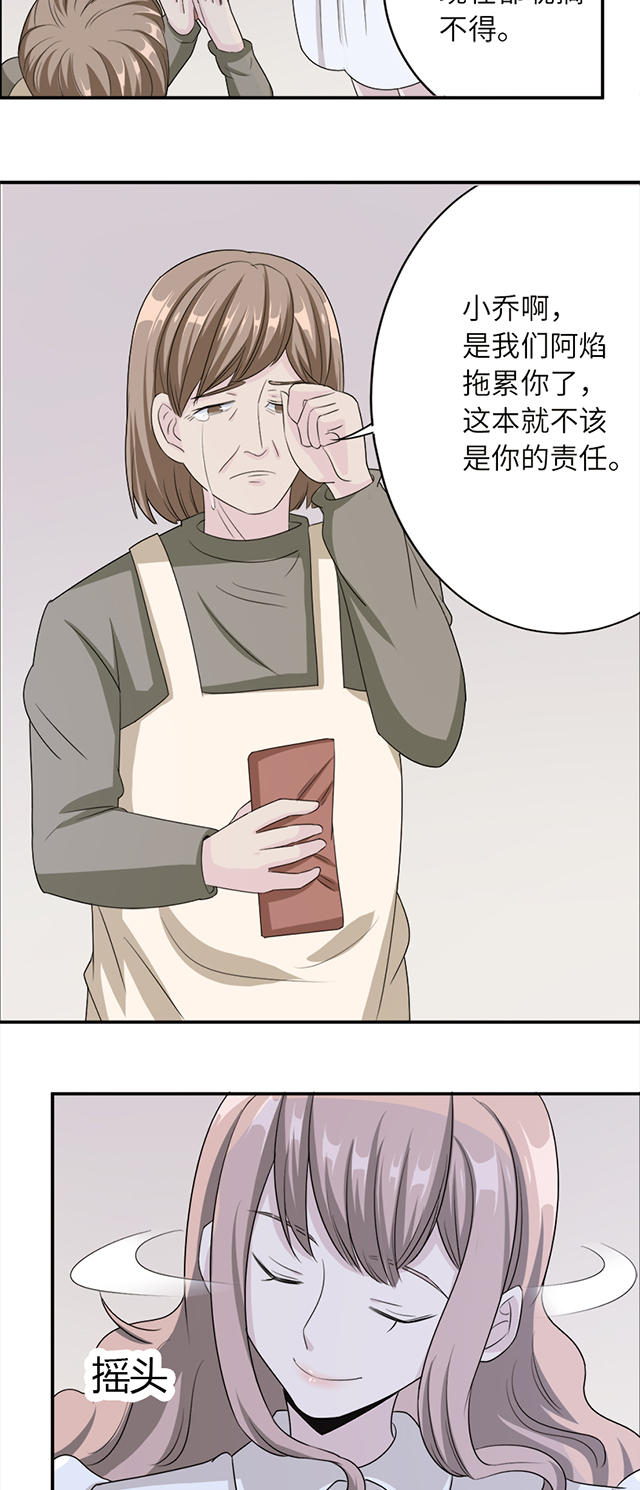 第6话25