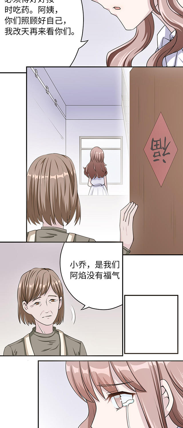 第6话28