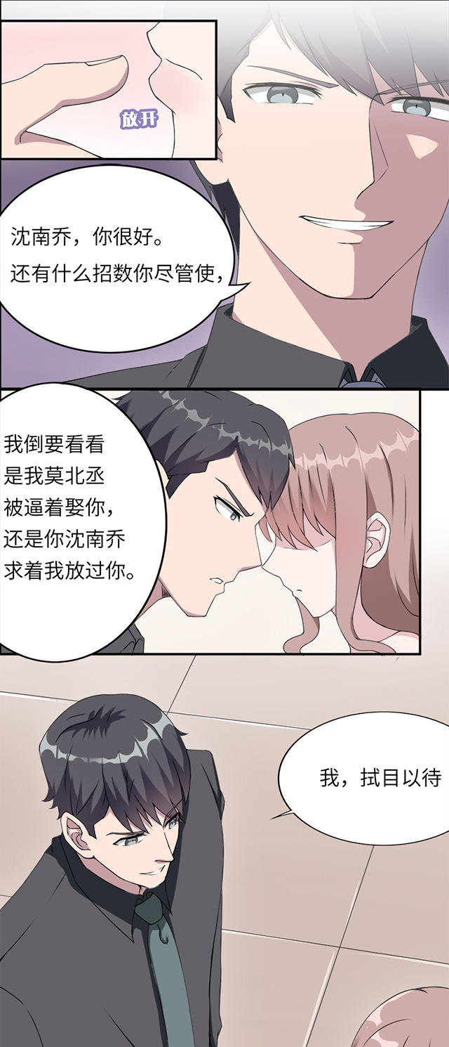 第6话3