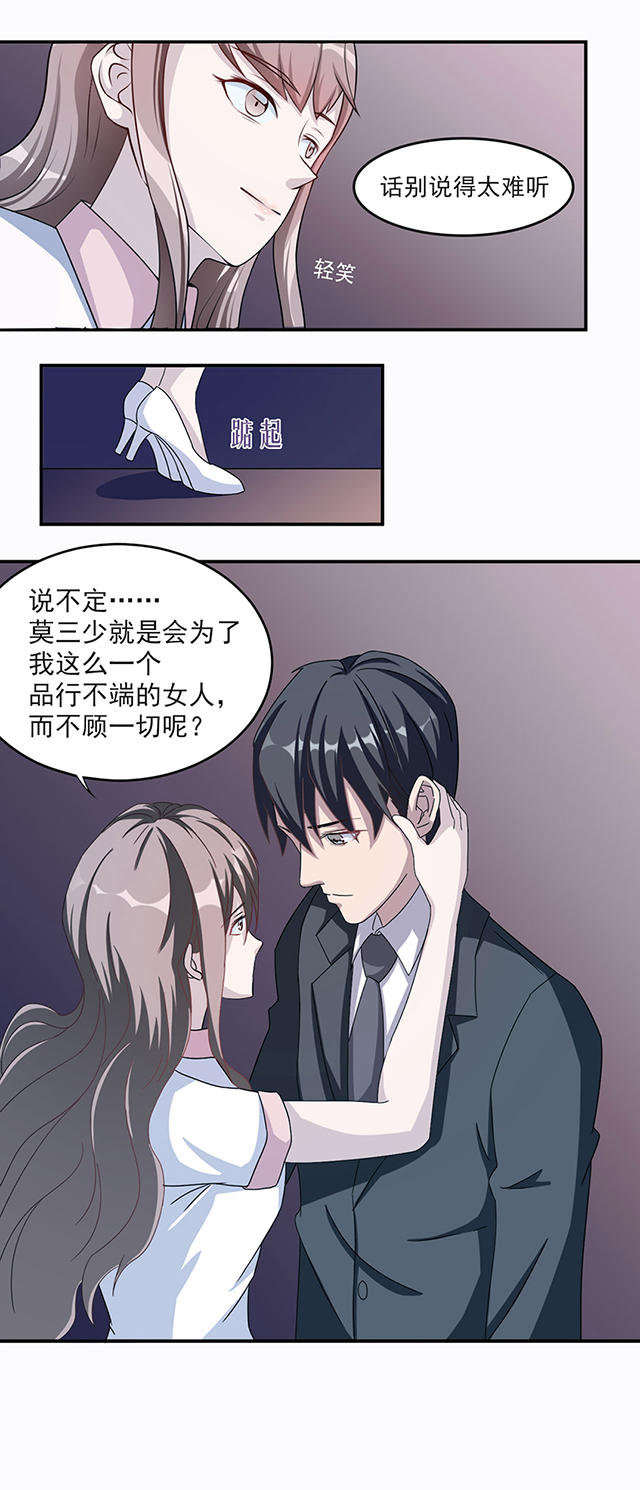 第7话16