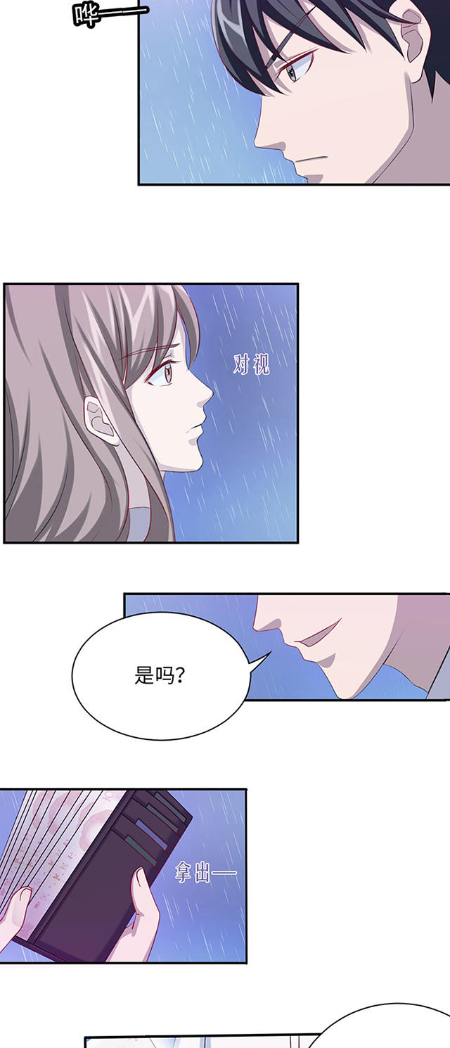 第8话1