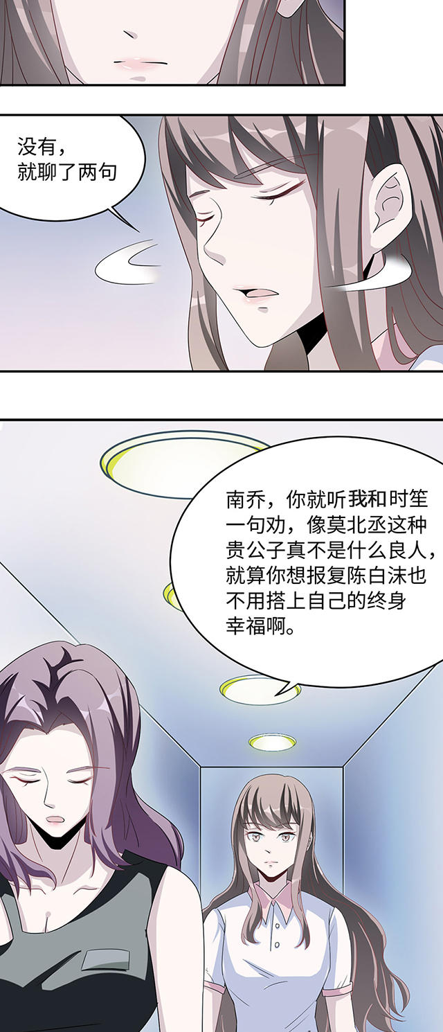 第8话10