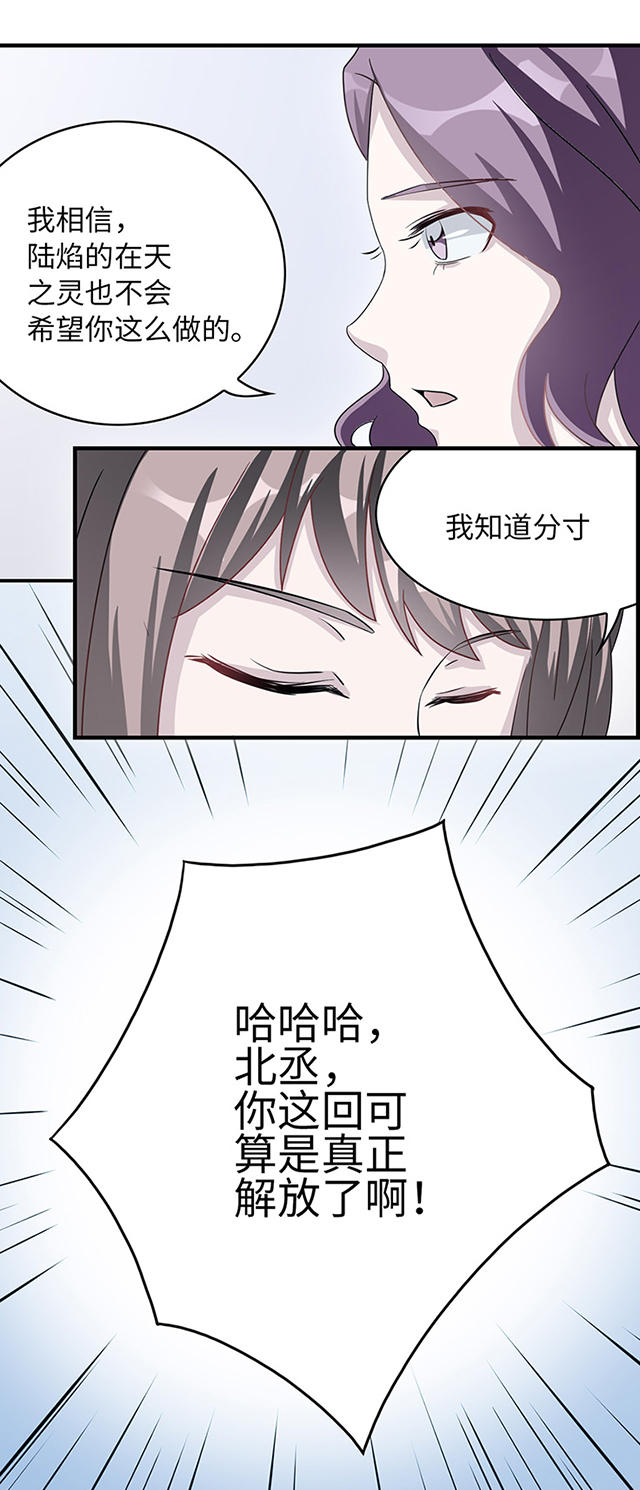 第8话12