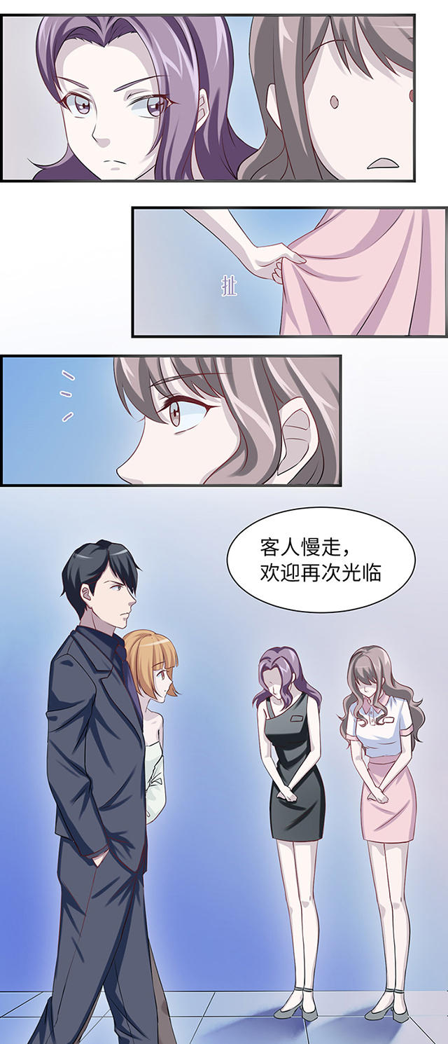 第8话15