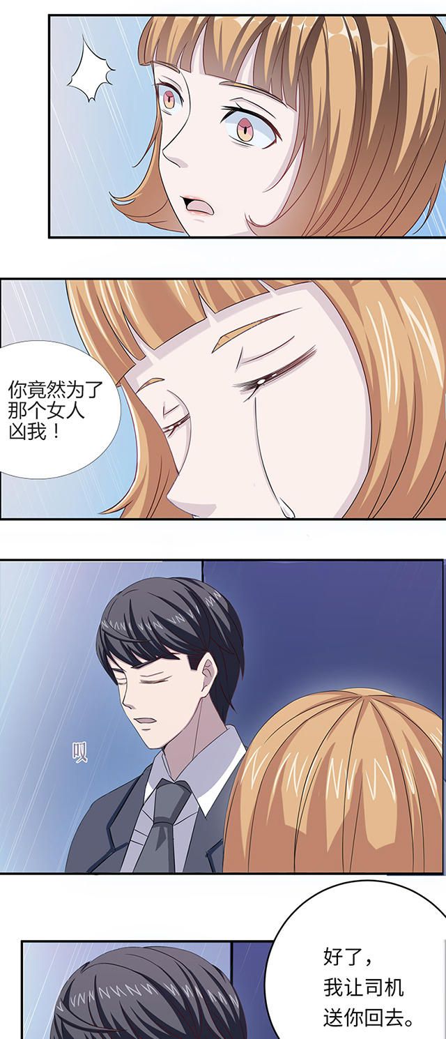 第8话21