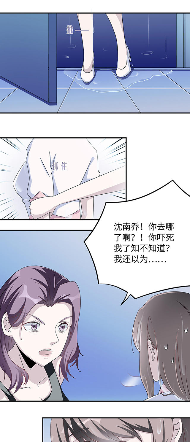 第8话6