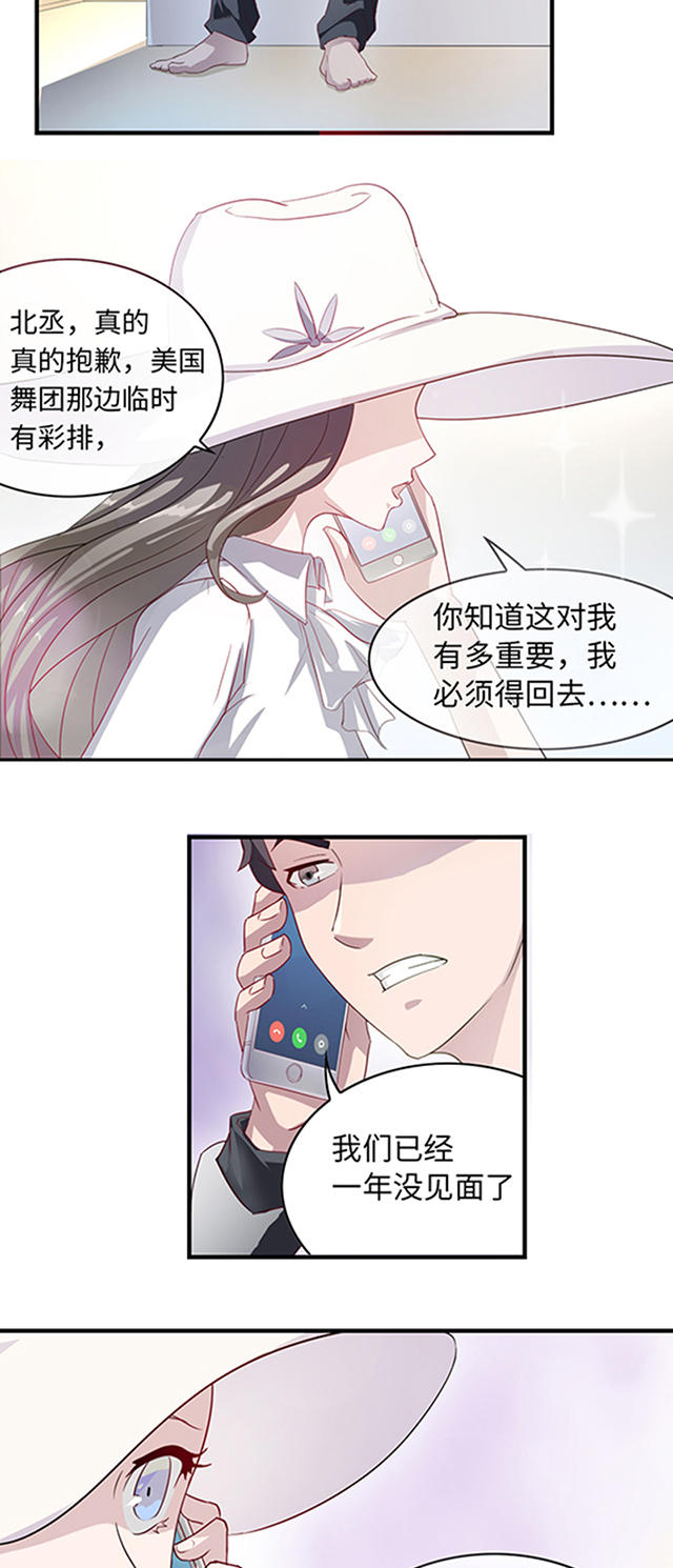 第9话1