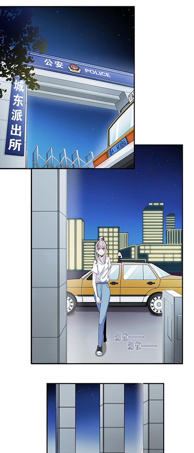 第9话11