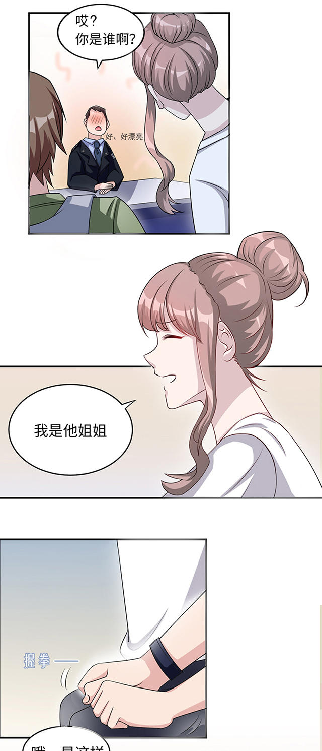 第9话16