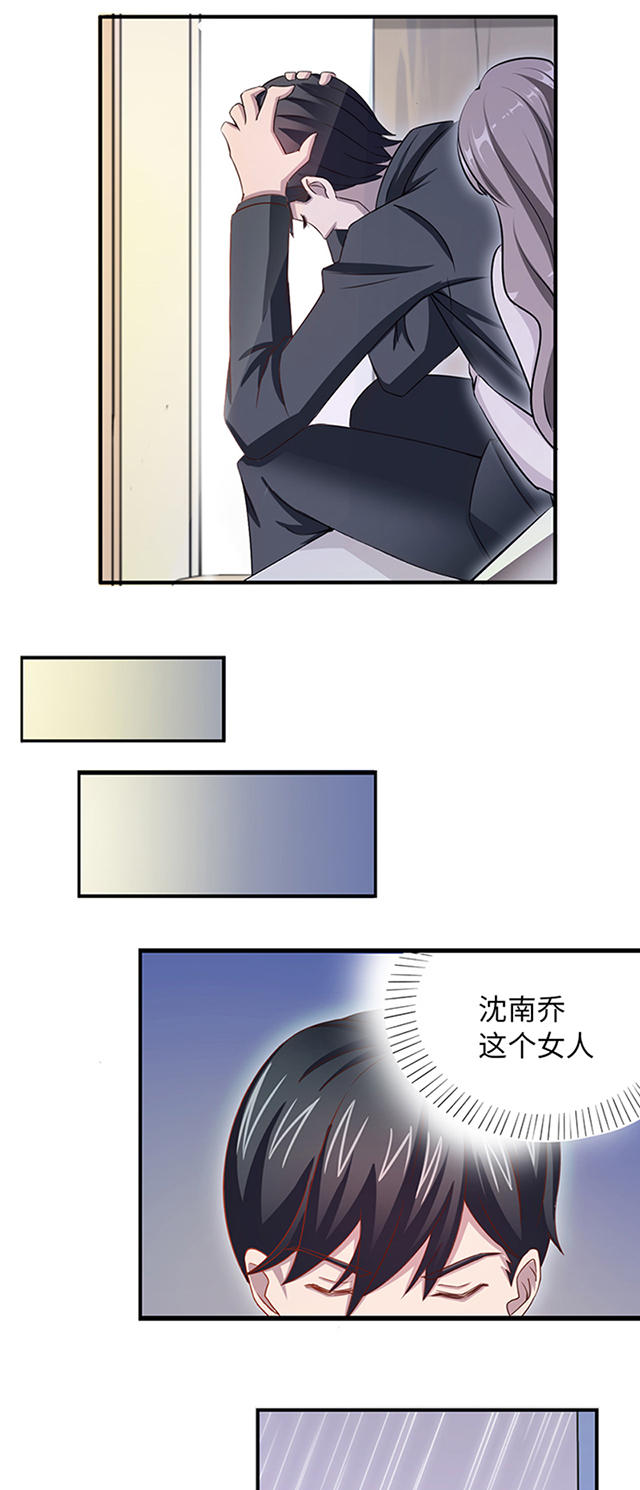 第9话3