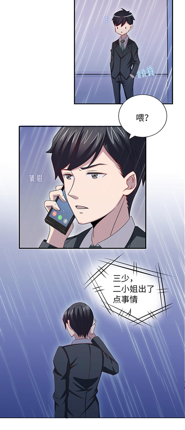 第9话4