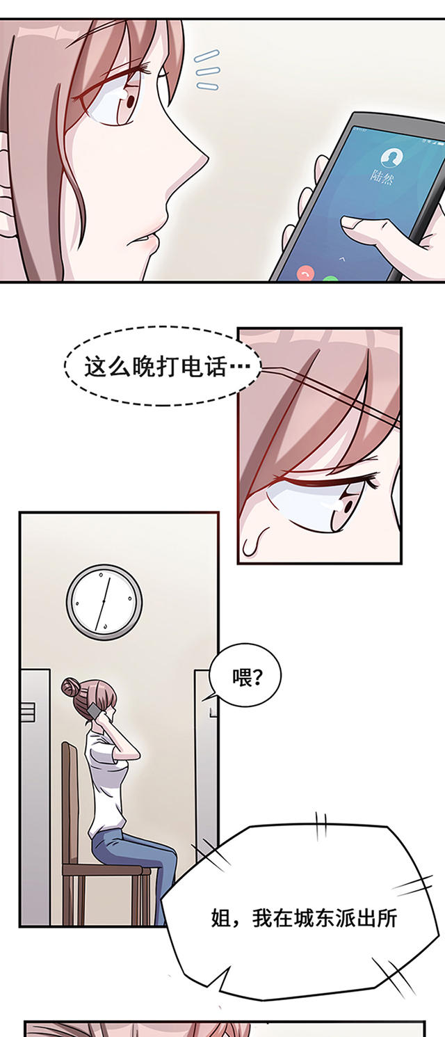 第9话8