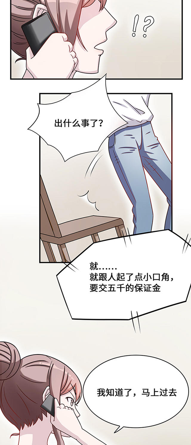 第9话9