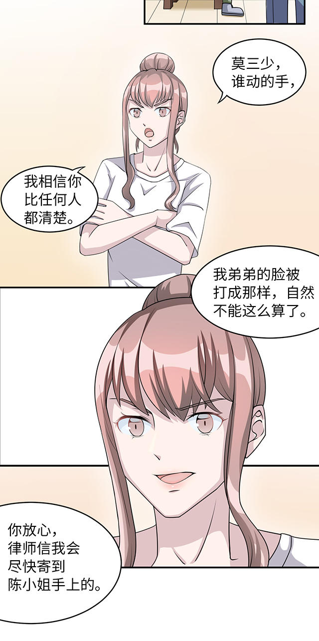 第10话12