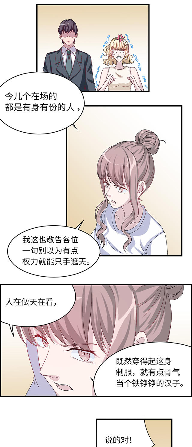 第10话13