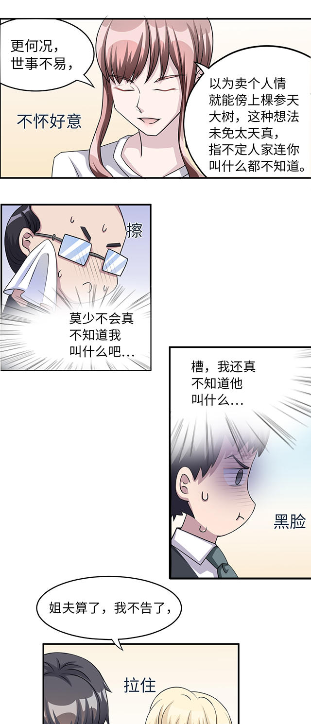 第10话15