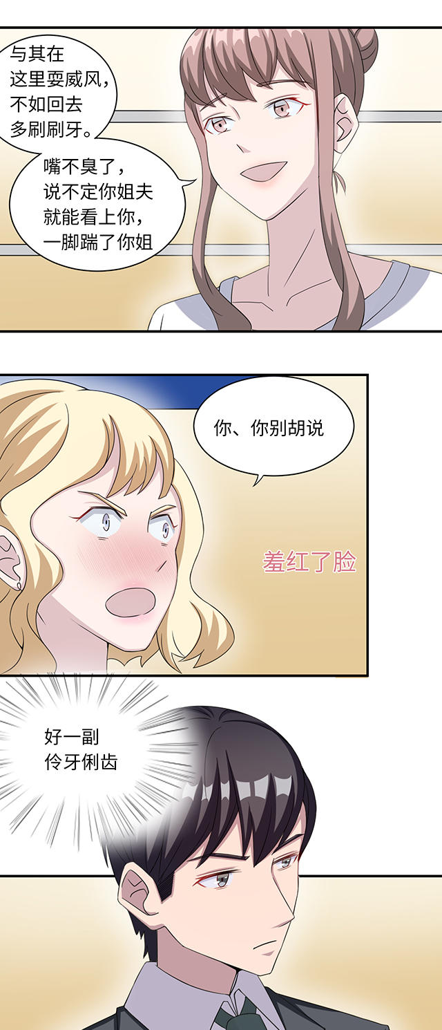 第10话17