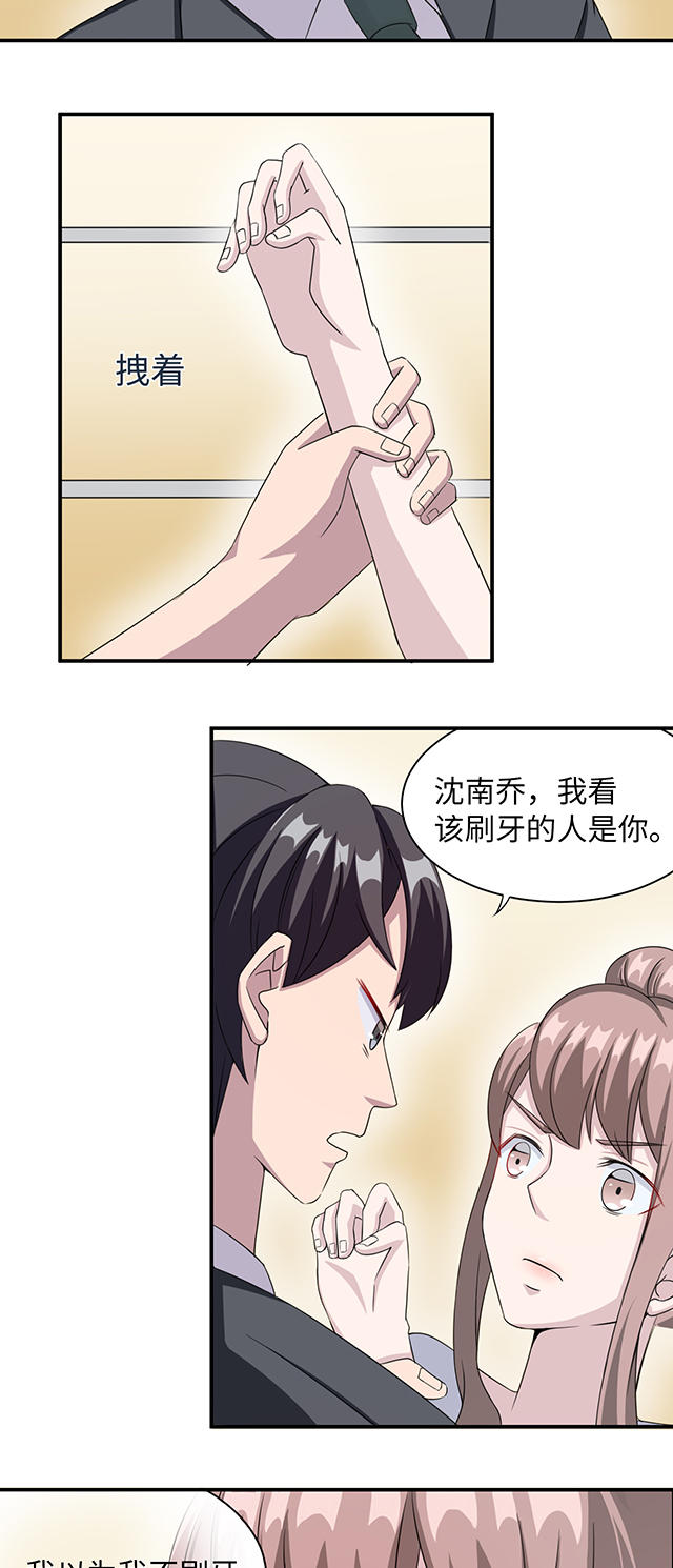 第10话18