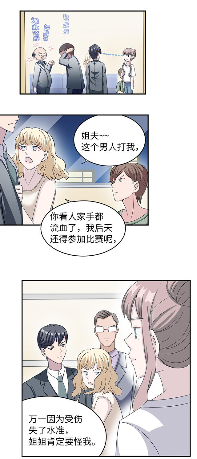 第10话2