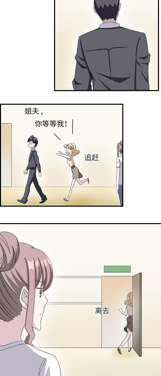 第10话23