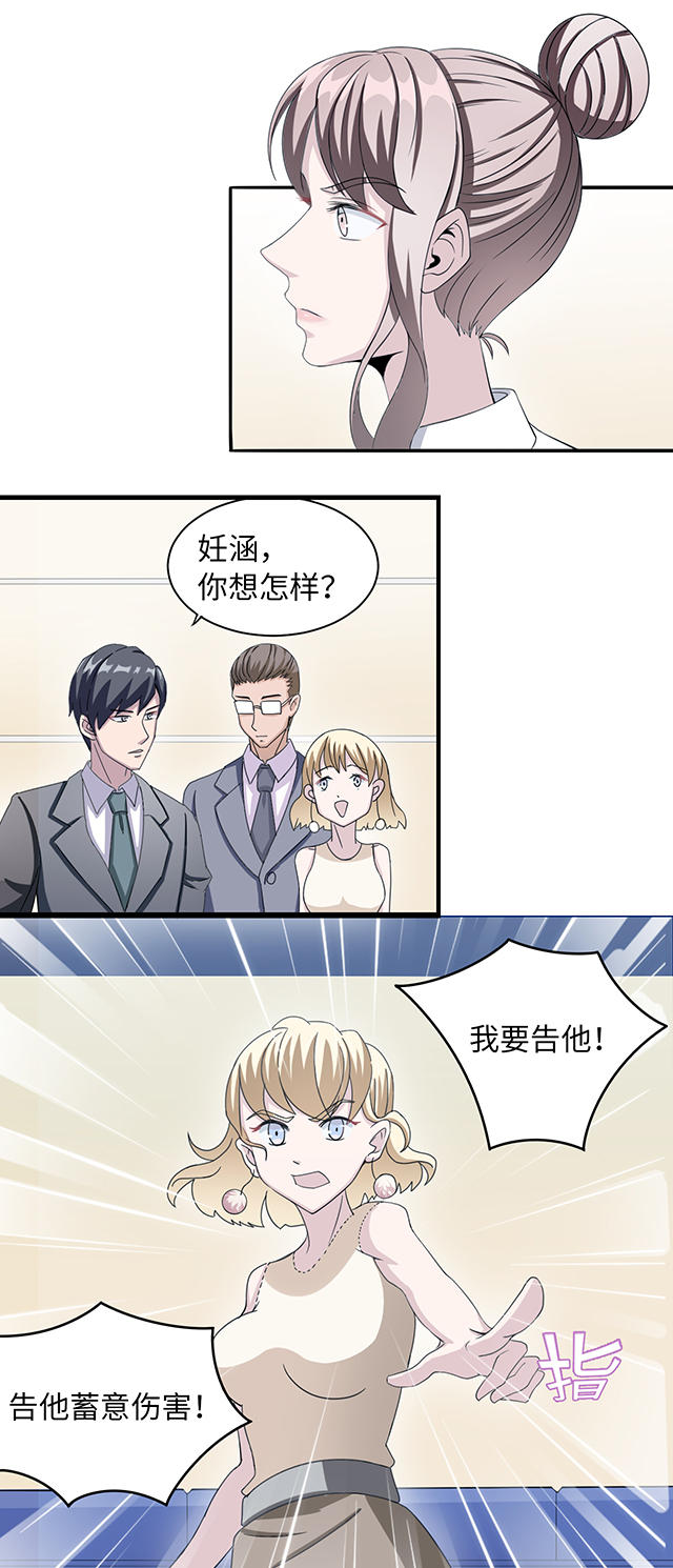 第10话4
