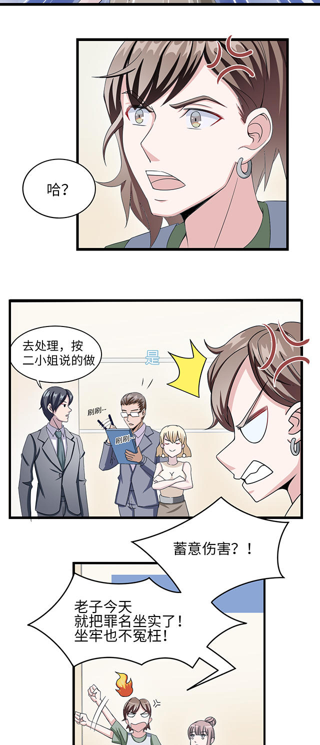 第10话5