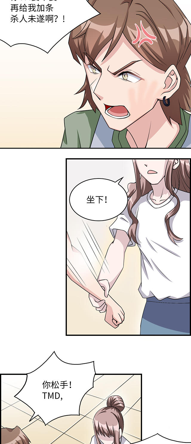 第10话8