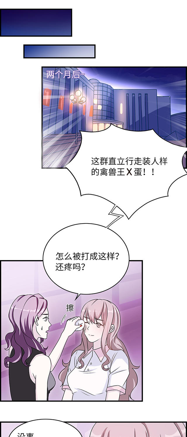 第11话10