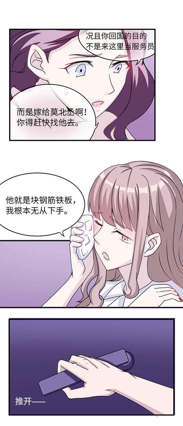 第11话13