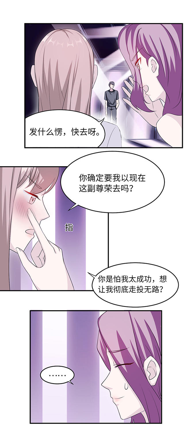 第11话16