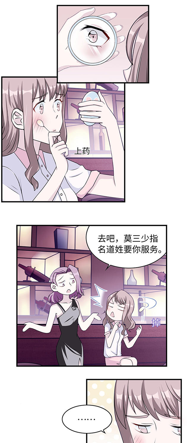 第11话18