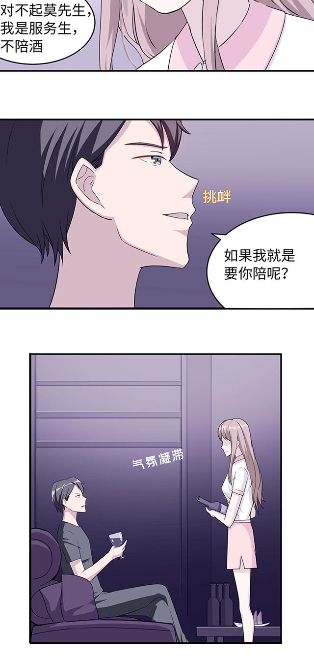 第11话24