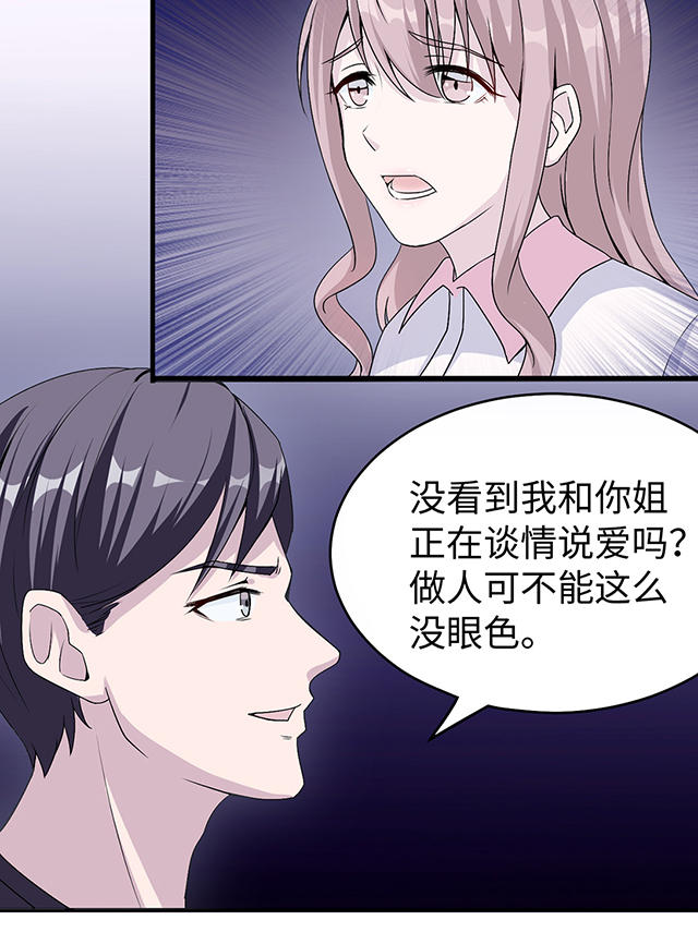 第12话14