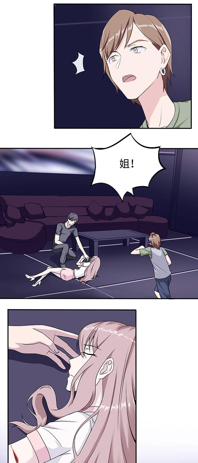 第13话11