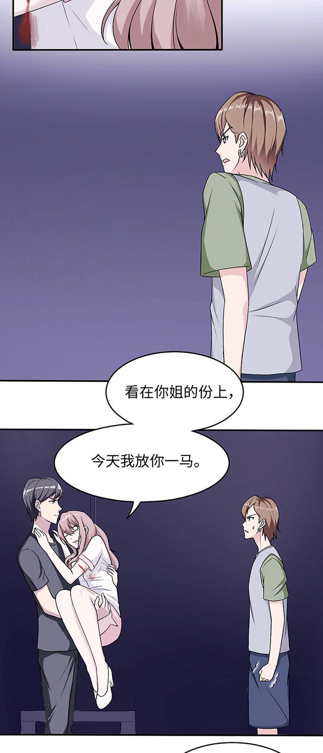 第13话12