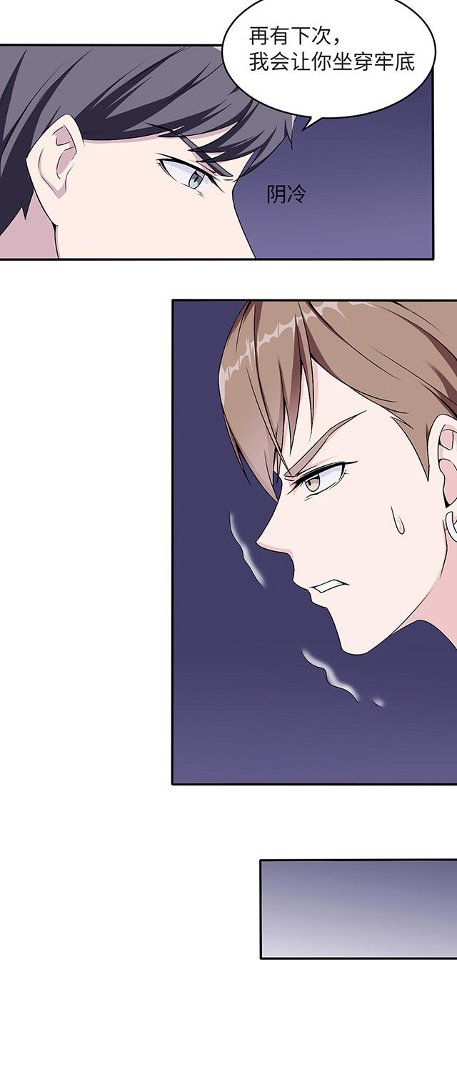 第13话13