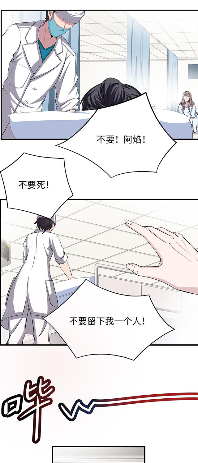 第13话20