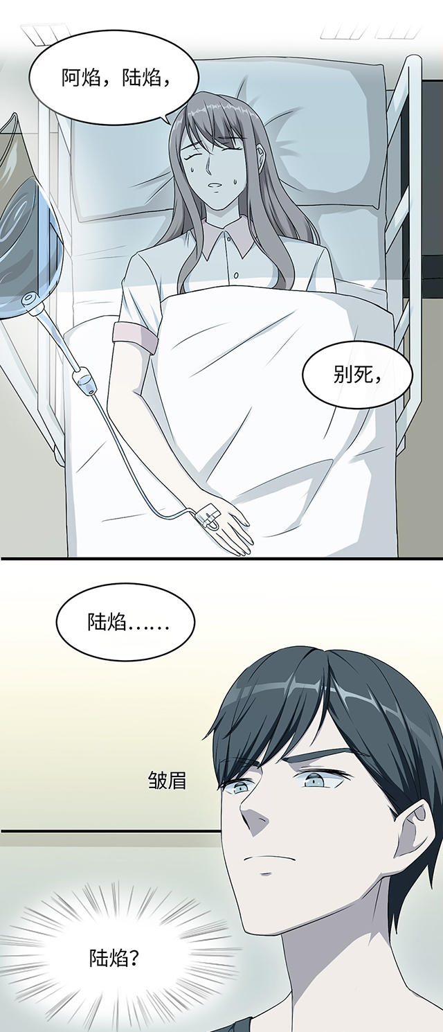 第13话22