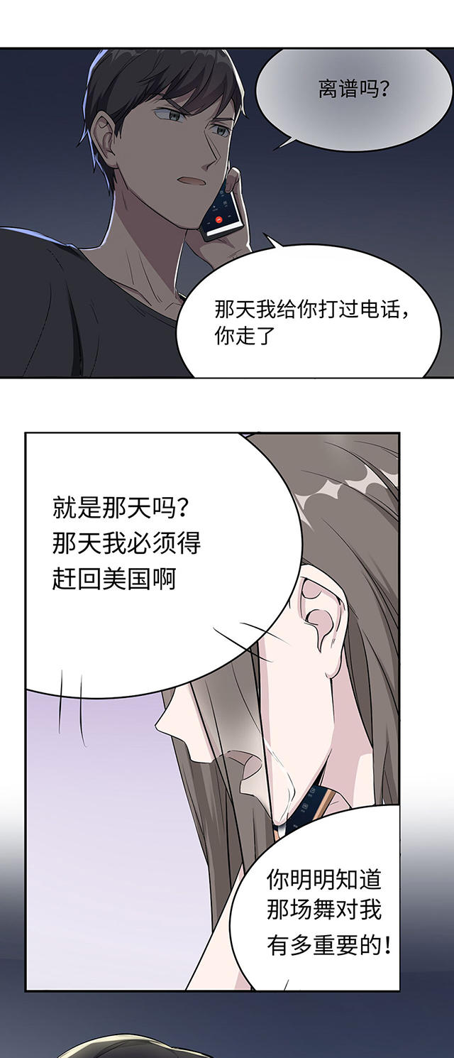 第13话28