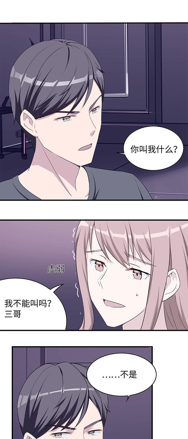 第13话3
