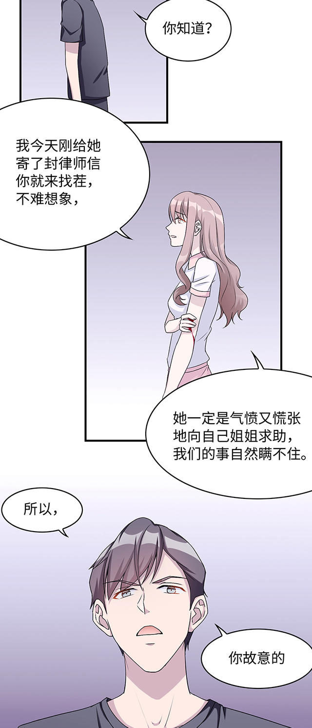 第13话6