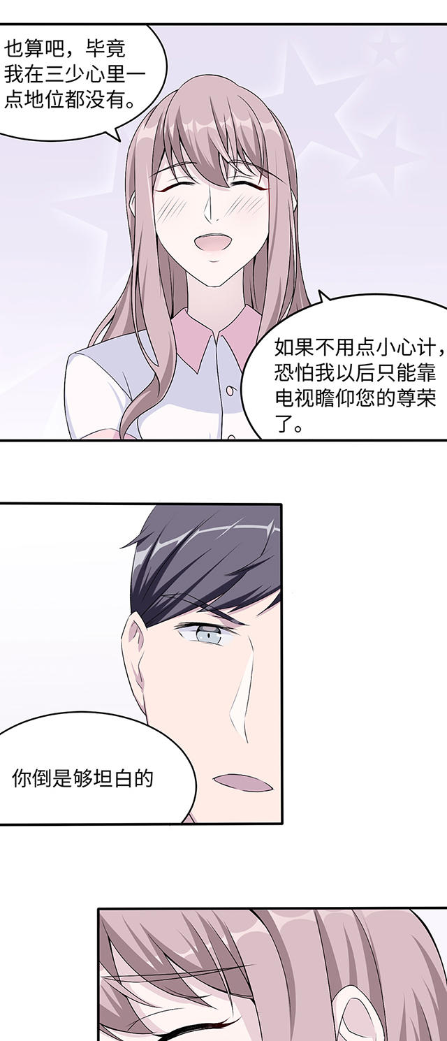 第13话8
