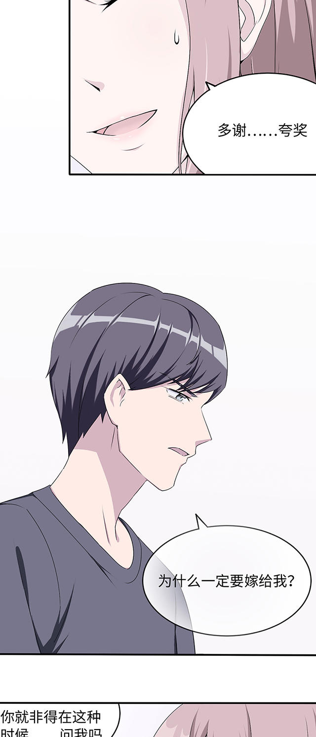 第13话9