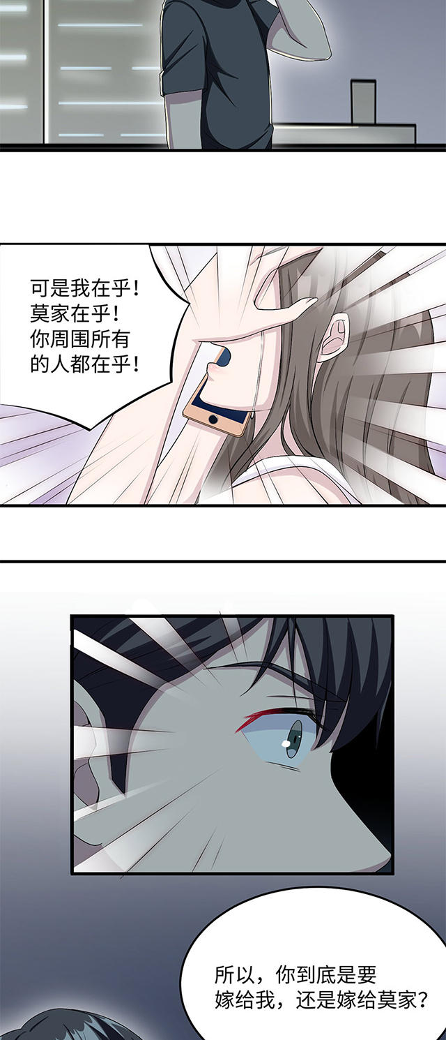 第14话1