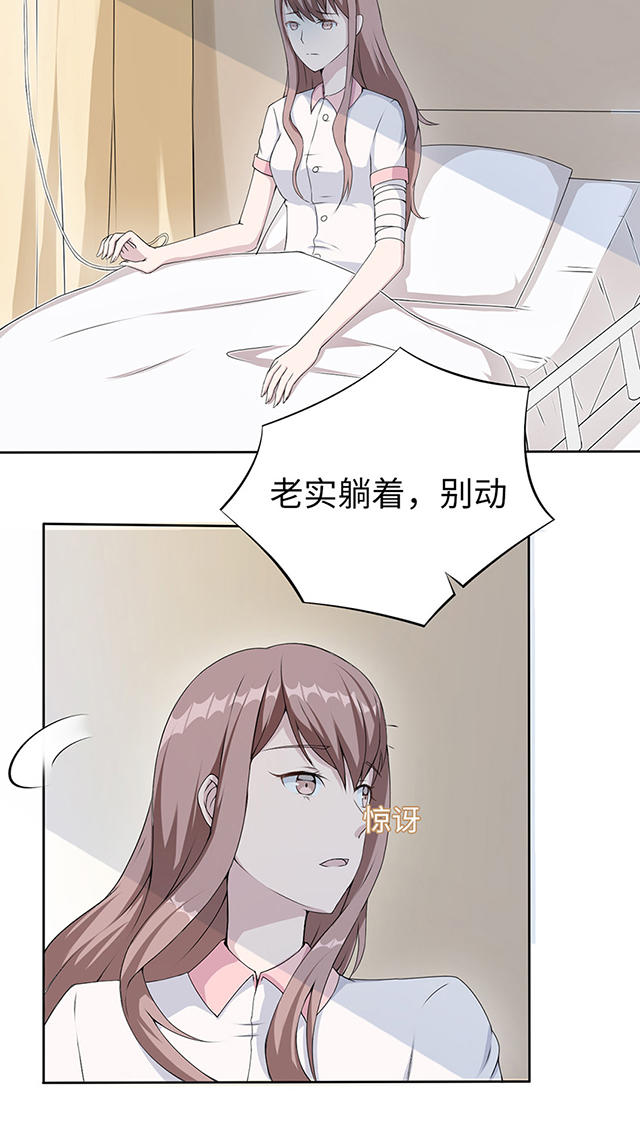 第14话10